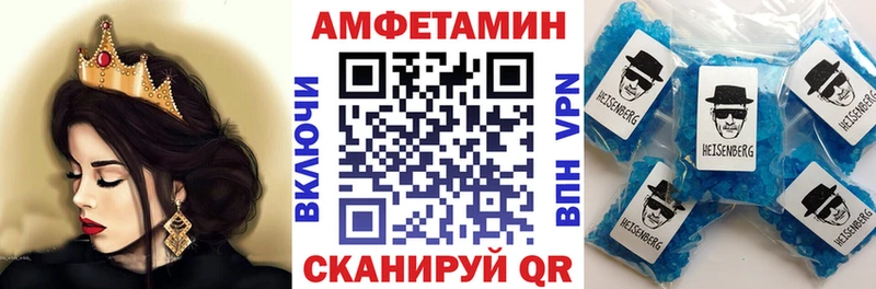 Amphetamine 97%  блэк спрут маркетплейс  Губаха  сколько стоит 