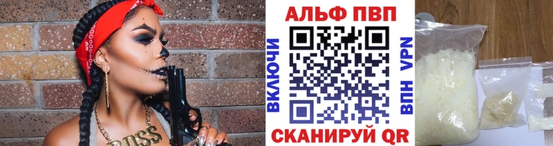 Alfa_PVP СК Губаха