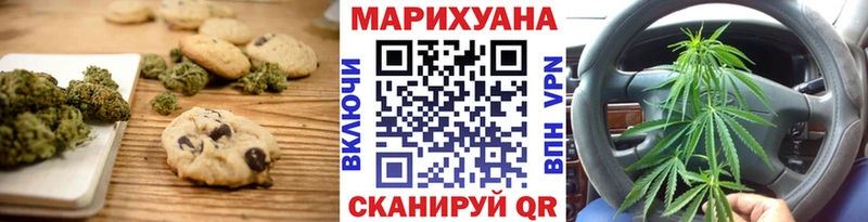 Cannafood конопля  omg сайт  Губаха 