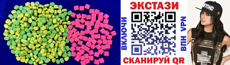Экстази 99%  Губаха 