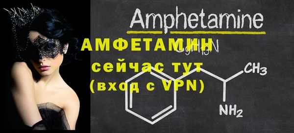 ALPHA-PVP Бугульма