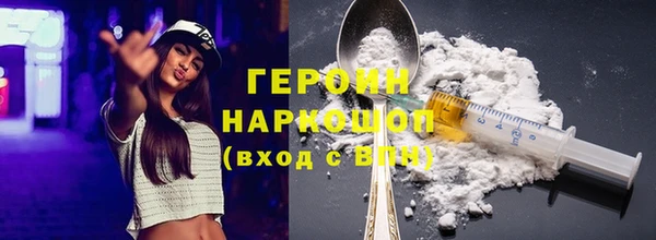 меф Бородино
