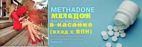 mdma Бронницы
