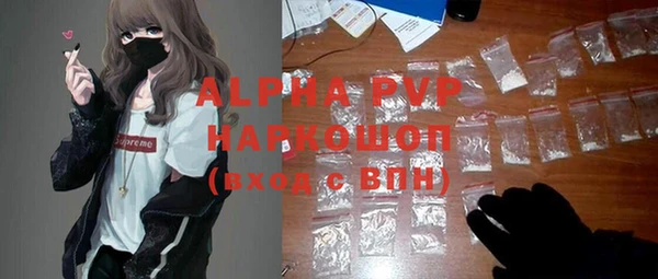 ALPHA-PVP Бугульма