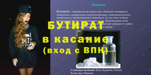 меф Бородино