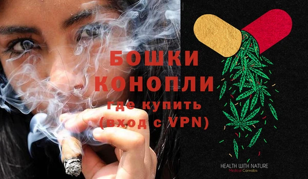 ALPHA-PVP Бугульма