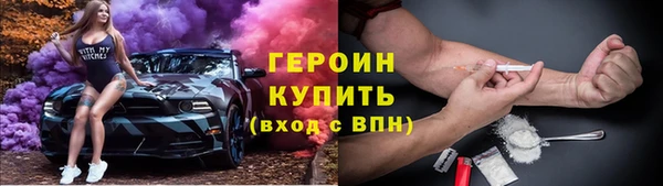 ПСИЛОЦИБИНОВЫЕ ГРИБЫ Богородицк