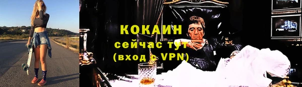 ALPHA-PVP Бугульма