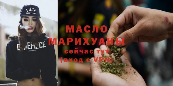 ALPHA-PVP Бугульма