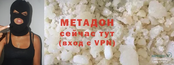 меф Бородино