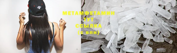 меф Бородино