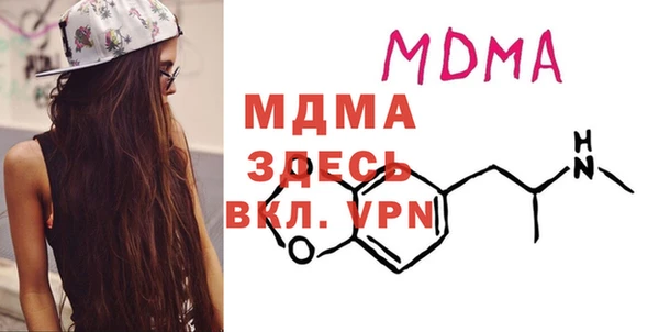 ALPHA-PVP Бугульма