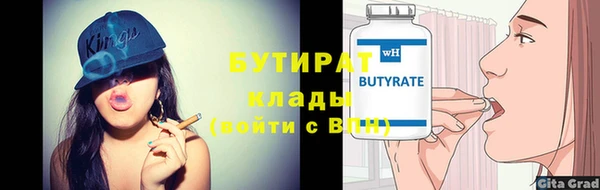 ALPHA-PVP Бугульма