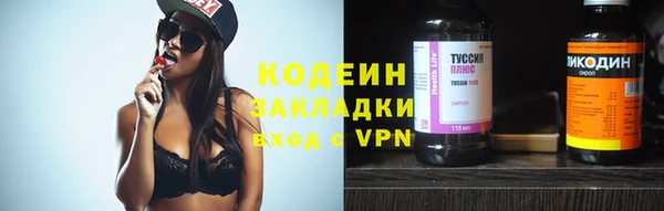 ALPHA-PVP Бугульма