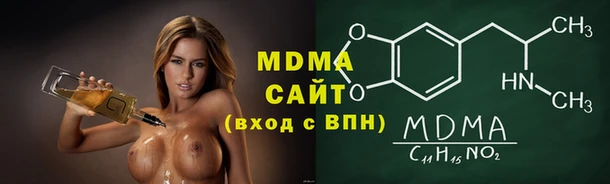 mdma Бронницы