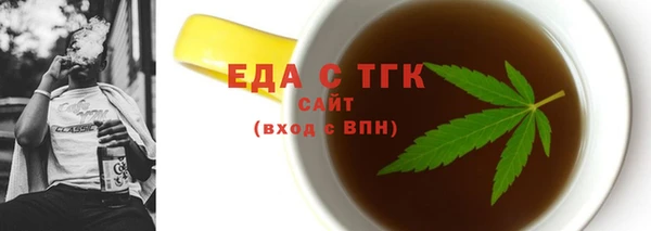 меф Бородино