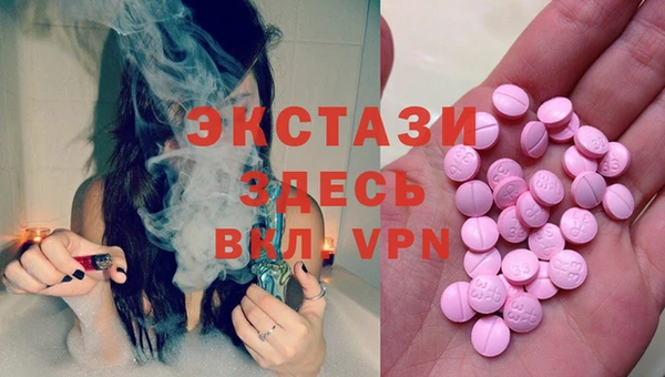 ALPHA-PVP Бугульма