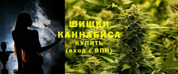 ALPHA-PVP Бугульма