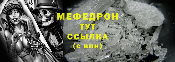 ALPHA-PVP Бугульма