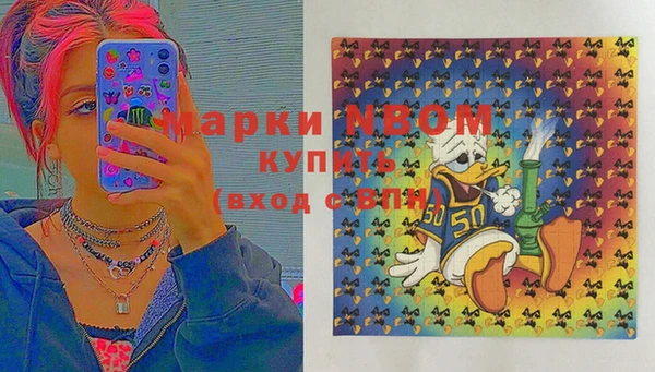 меф Бородино