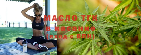 mdma Бронницы