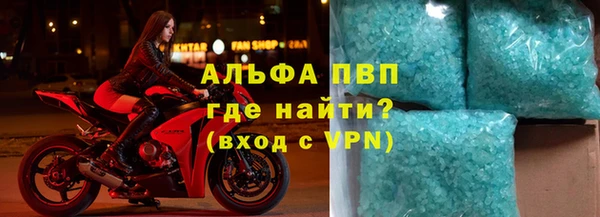 меф Бородино