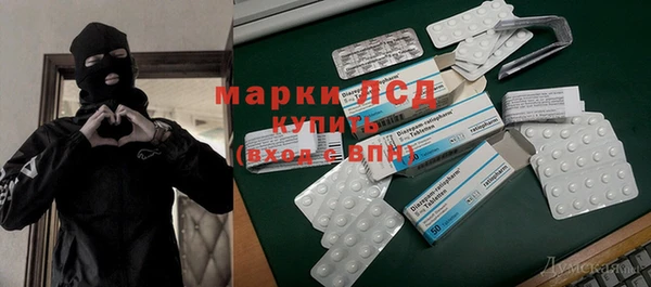 mdma Бронницы