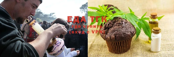 ALPHA-PVP Бугульма