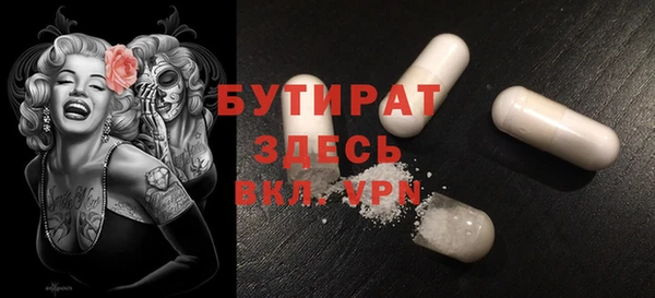меф Бородино