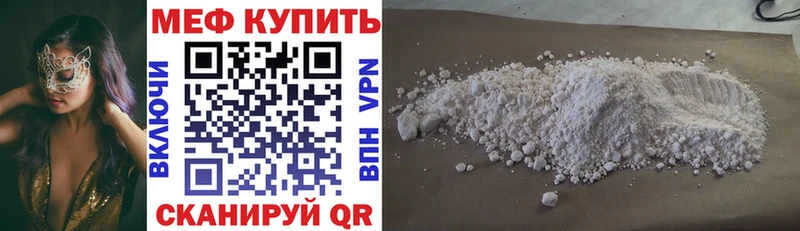 где продают   Губаха  Меф мука 