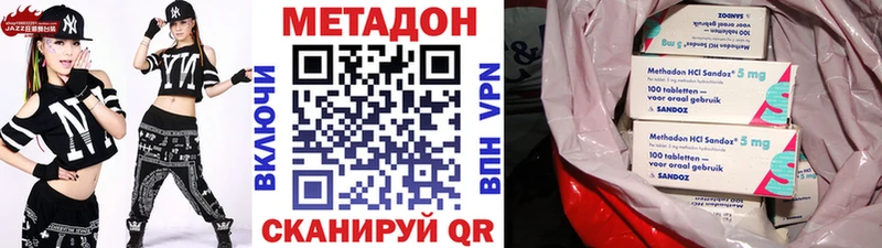 купить наркотик  KRAKEN ссылка  МЕТАДОН methadone  Губаха 
