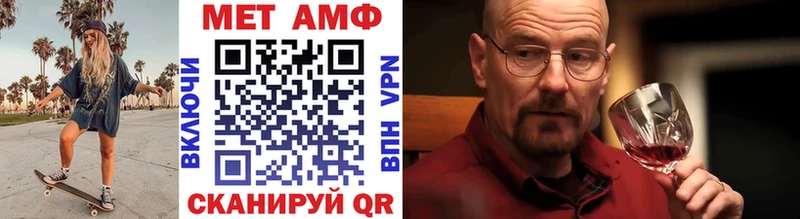что такое наркотик Губаха Первитин мет